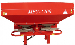 Машина для внесения минеральных удобрений МВУ-1200